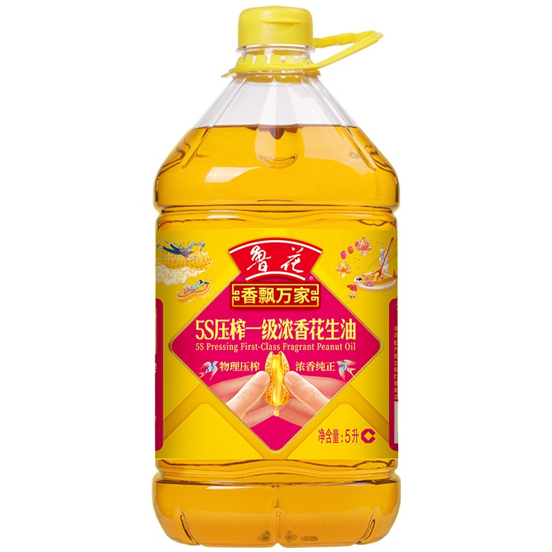 鲁花 5S压榨 浓香花生油 5L买2件叠169-9折劵单件98.9
 
鲁花 香飘万家
5S压榨一级 浓香花生油6.09L
拍下立减20叠169-9折劵132.9
