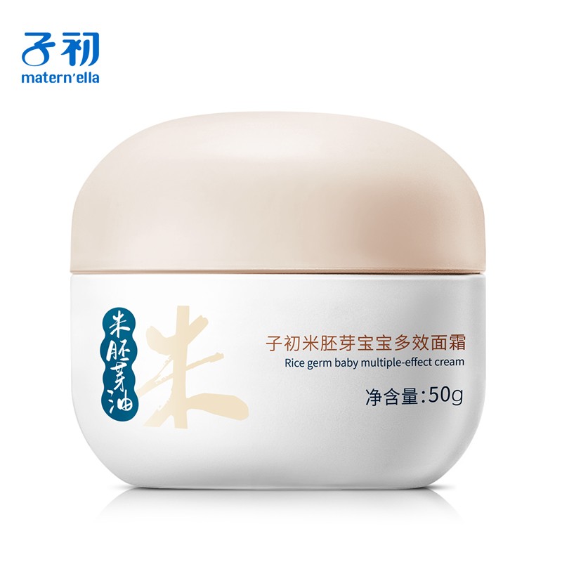 好价-子初（’ella）米胚芽母婴多效秋冬面霜50g如有69-20券（加车砸蛋，或者 右上方点消息-账户通知 试试）亲子价2件 18.7+邮费
