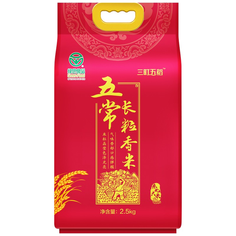 三町五稻 长粒香大米 东北大米 2. 5kg
 
PLUS23元