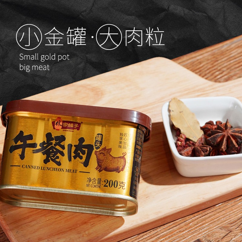 林家铺子  金罐午餐肉  90%肉含量 200g*4
 
下单1件单件29.9元