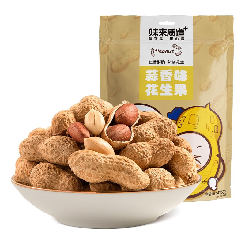 洽洽 休闲零食带皮花生 蒜香味花生果425g
 
用8折券 下单12件单件6.31元