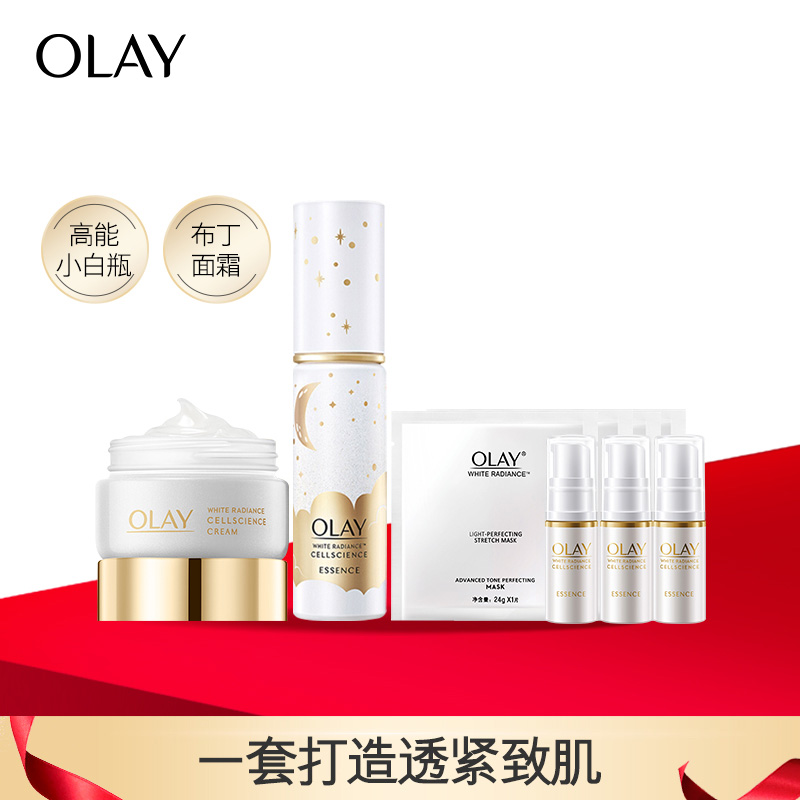 玉兰油水感护肤品套装 买10件套化妆品礼盒可领20券，plus159.05
