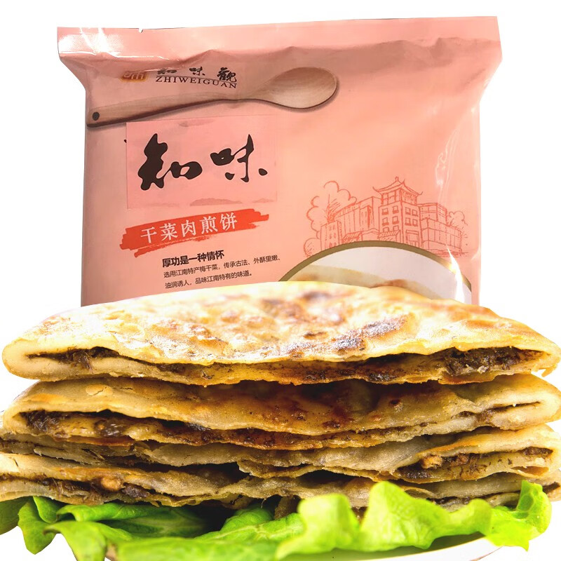 神单来了,速度!
知味观 干菜肉煎饼800g 
 
下单7件，单件21.47元 
赠 香辣小龙虾速冻酥饼 300g*7件【神价格】 