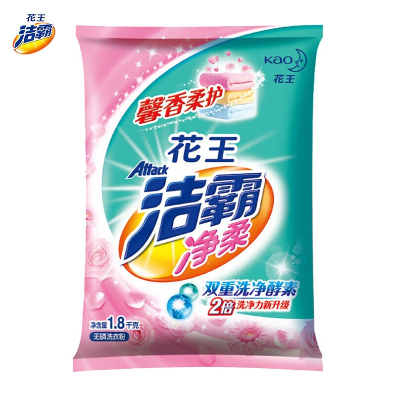 洁霸 净柔无磷洗衣粉 1.8kg
 
拍6件7折叠138-85折劵单件13.75