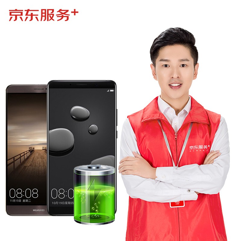 页面可领35-20手机维修劵
 
 ，
学生价劵后39亓华为原厂换电池一口价（活动机型见商品详情页）
华为 荣耀 原厂电池换新更换 ，学生价+首购礼金劵后49亓
