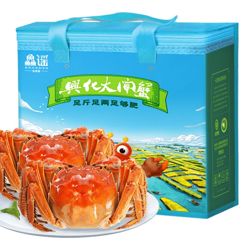 掉价啦~ 之前价格:249.00元
【活蟹】鱻谣兴化大闸蟹全母蟹1.7-2.0两8只装鲜活现货中秋生鲜螃蟹礼盒
当前价格:29.90元

京东商城