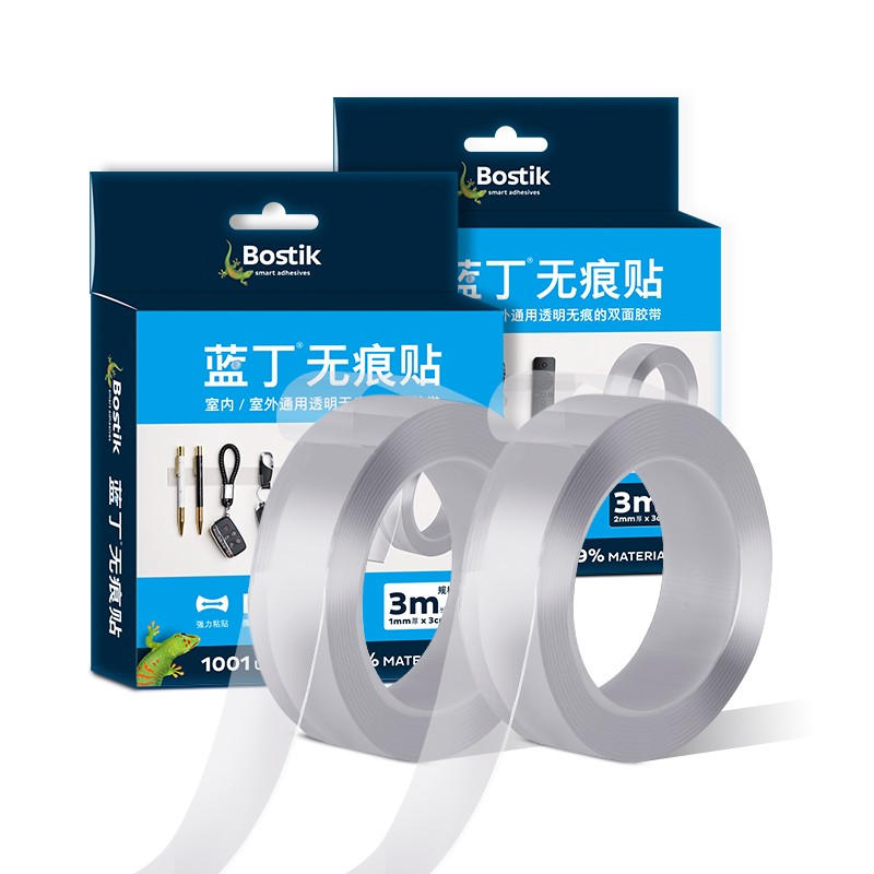 好价-家居199-100巻+7折，刚需类
