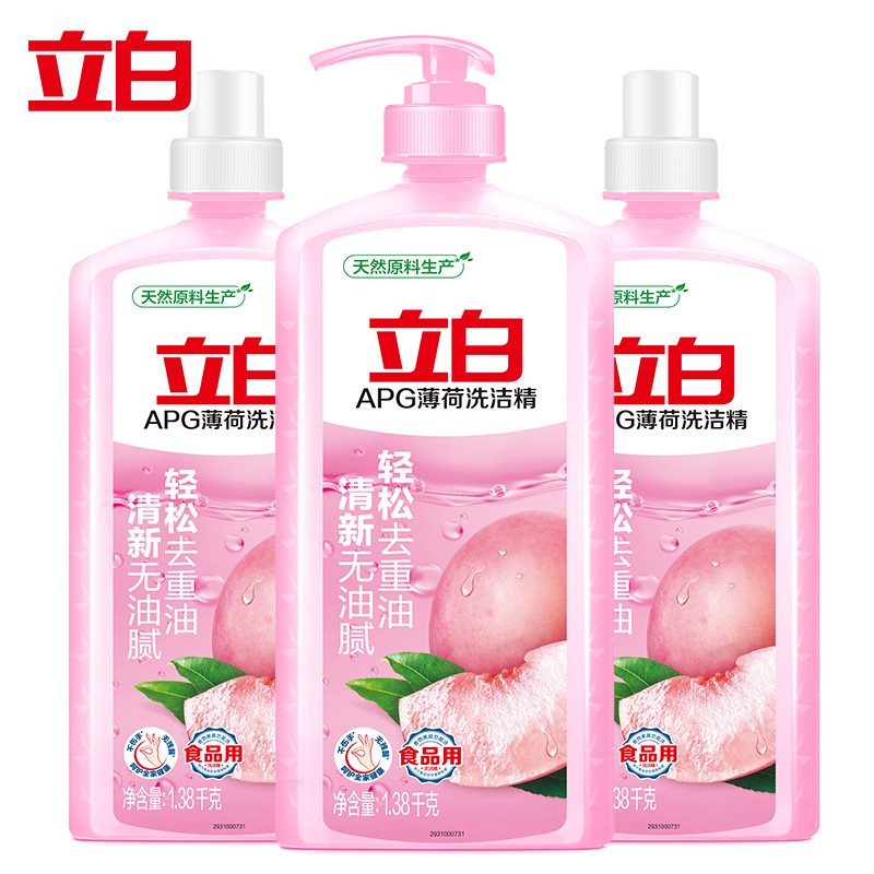 立白APG薄荷洗洁精1.38kg*3瓶，12点预计plus9.9，可能不限购
 
12点开始
潘婷乳液洗护套装 洗500g*2+护400g送洗230g，9.9，前250件
 
欧珀莱时光锁紧致塑颜抗皱紧肤凝胶面膜，29.9
