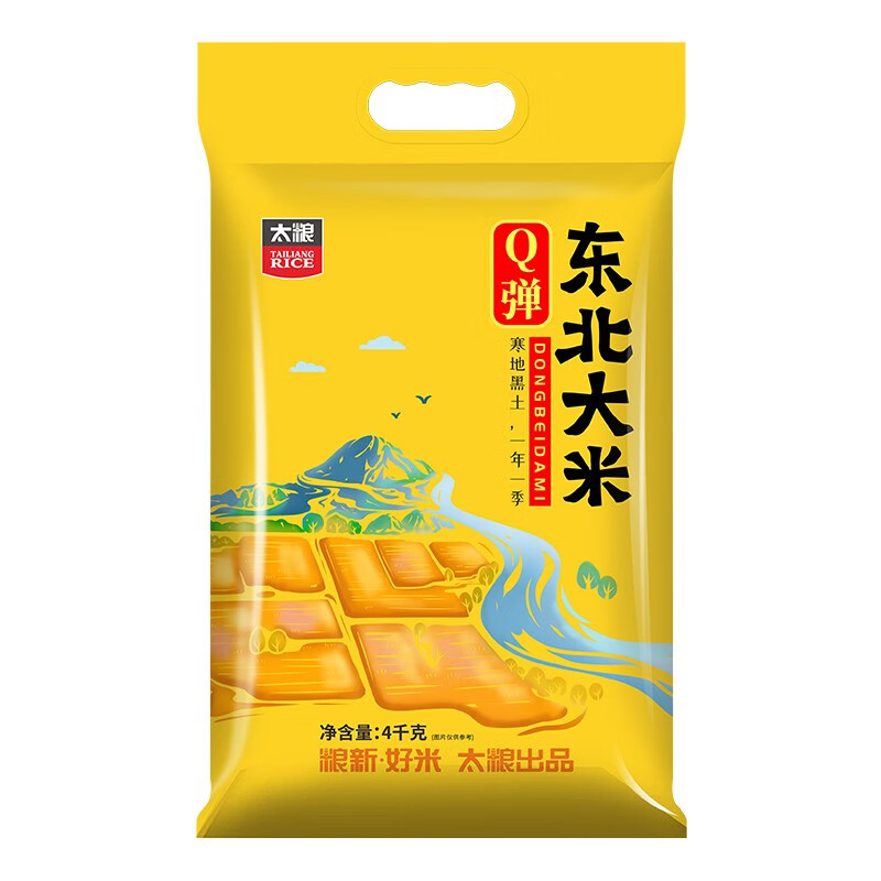 太粮 Q弹东北大米圆粒米4kg
 
19.9元