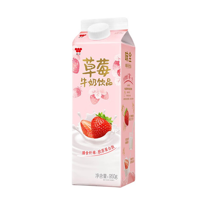 味全 草莓牛奶 950ml 
拍6件7折 部分地区买一送一
叠plus5亓劵后单件8.65亓
