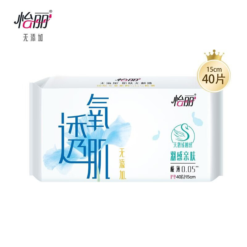 怡丽 透氧肌羽感亲肤护垫
卫生巾150mm*40片
 
3件7折，折3.99元/件