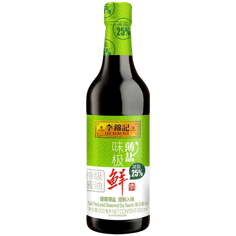 李锦记 薄盐味极鲜 鲜酱油 500ml
 
plus价9.81元/件，拍2件