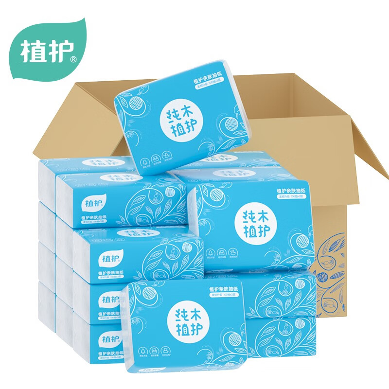 好价-早6点，前900件2.9！
植护亲肤抽纸3层24包
 
8点！前500名9.9！
维达抽纸纸巾厨房用纸抽取式80抽*12包
