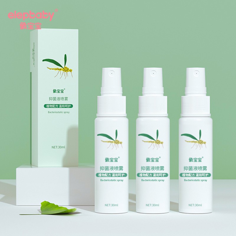 象宝宝 (elepbaby) 婴儿驱蚊液 30ml/瓶3瓶装新生儿止痒水长效防护
 
下单2件单件7.45元