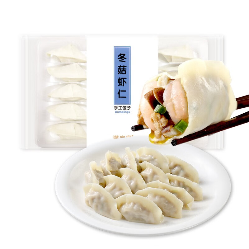 手工水饺冬菇虾仁 330g 15只
 
满199-100元，拍5件，折19.9元