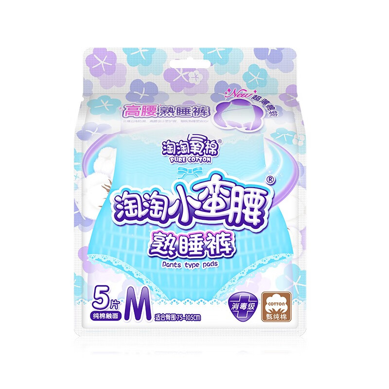 好价-6件60
