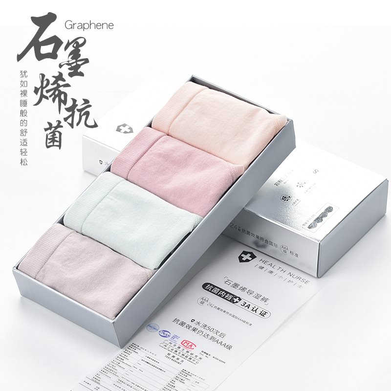 【券后价:9.9元】 贵族丽影内裤女抗菌收腹女士大码石墨烯三角短裤透气无缝无痕女士简约裤头纯色 【4条精美盒装】亲肤色+豆沙粉+抹茶绿+灰色 均码 8