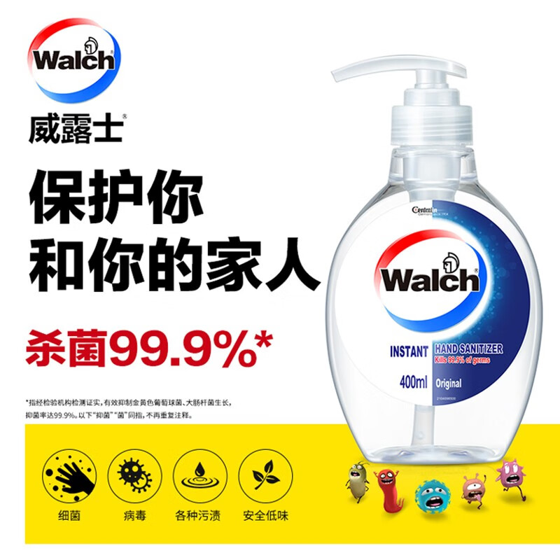 22点
【前500件1+运】威露士免洗洗手液400ml
 
多芬小金碗发膜280g*2（赠同窾发膜50g*2）
 
【限量9.9包u】馋员外虎皮凤爪200g
