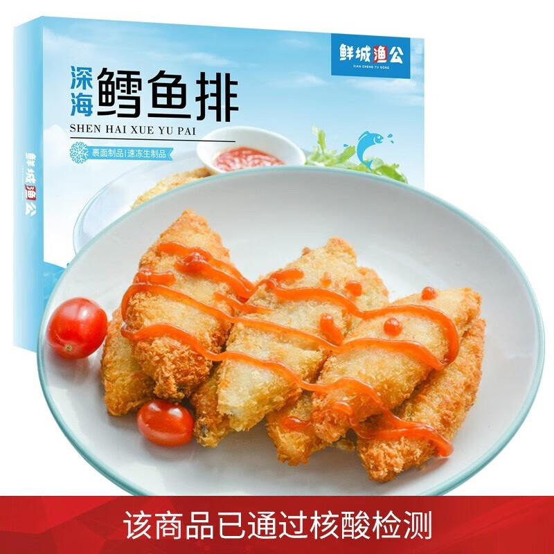 鲜佰客 深海鳕鱼排 330g 10枚/盒  国产海鲜半成品 儿童早餐
 
下单4件单件12.45元
百觅 四川爱媛38号果冻橙 柑橘桔子 净重8斤 单果约150-200g 新生鲜水果
 
下单1件单件34.9元