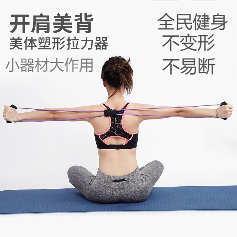 【补贴价:1.9元】 健身仰卧起坐 开肩美背 减肥美腿 弹力带拉力器 运动器材八字拉力器 运动器材家用健身带瑜伽垫拉力 八字拉力器随机一条装