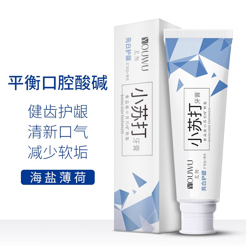 小苏打牙膏100g
 
叠加页面满119-100元劵买4件，折4.9元/件