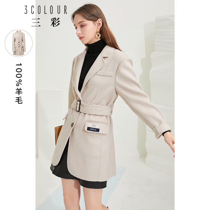 三彩
 
店铺首页领1199-250券
宝贝页下叠加5折区，凑1200付【350】