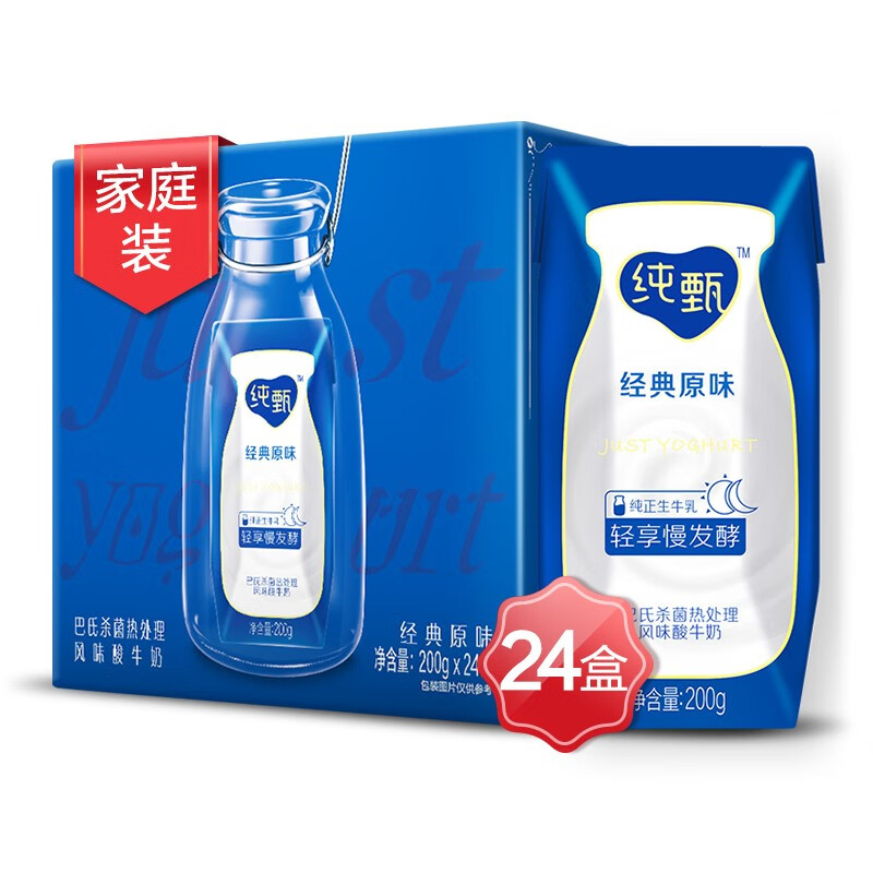 好价-蒙牛纯甄 常温风味酸牛奶 中秋送礼推荐 200g*24 礼盒装 
 
拍3件，8折叠8折券，实付149，折49.74每件
