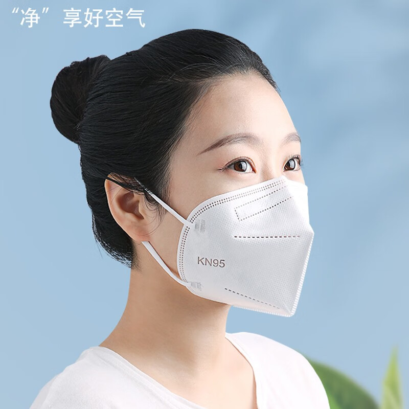 【补贴价:1.9元】 防飞沫口罩一次性kn白色囗罩防尘防晒女防紫外线加厚四层 10个成人