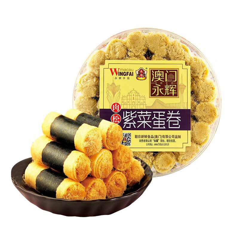 领99-10/满199打75折劵：
➡ 99-50劵：
 
⬅
澳门永辉 肉松紫菜鸡蛋卷260g 礼盒装 ，拍5件：
 
满199-100，到手39.62+邮费，折合7.92/件 ​​