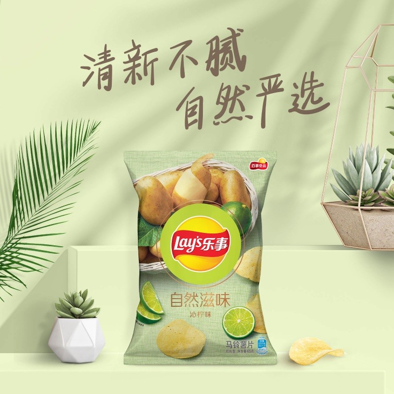 JD！之前如领过超市69-20奍拍12件28.72！
乐事自然滋味薯片沁柠味65g，
 
拍4件15.4！乐事Lay's逗图薯片青柠味104克，
