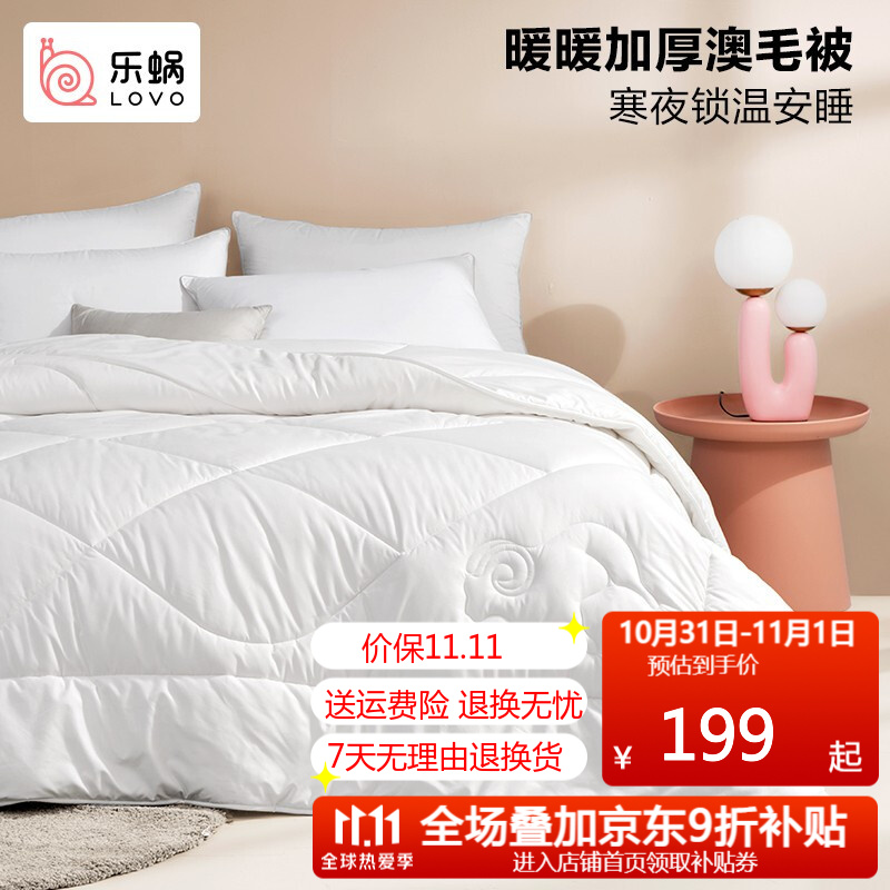 小彼恩 毛毛虫点读笔元286
如抢到抢1000-80
Plus下拉领800-50
 
都拍1
 
 
先去领卷加购