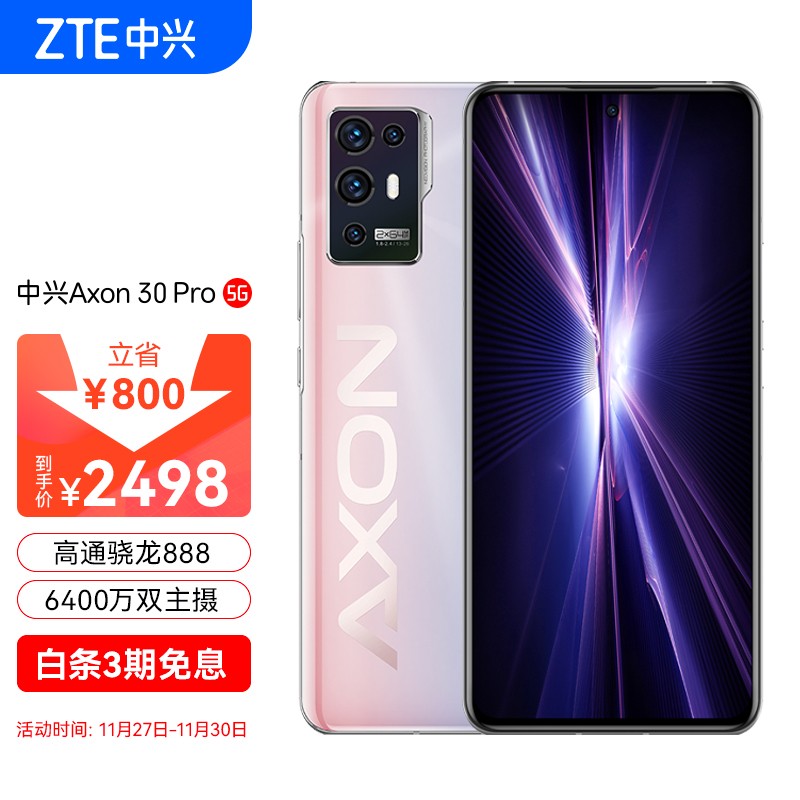 自营 中兴Axon 30 Pro 烟雨蓝5G手机8GB+128GB 【2498元】

自营 中兴Axon 30Pro 曜石黑5G手机 8GB+256GB 【2798元】

自营 中兴Axon 30Pro 烟雨蓝5G手机8GB+256GB 【2798元】

自营 中兴Axon 30Pro 曜石黑5G手机 8GB+128GB【2498元】
