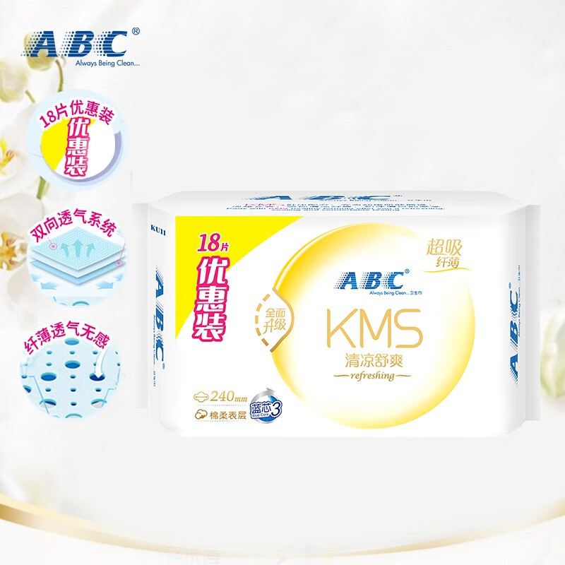ABC KMS纤薄棉柔18片
 
京喜app特价，3件7折，叠加页面149-35元劵
拍10件，折7.3元/件