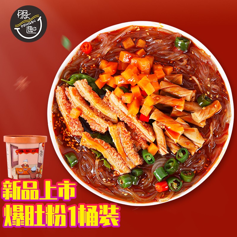 1元凑单，部分有货
