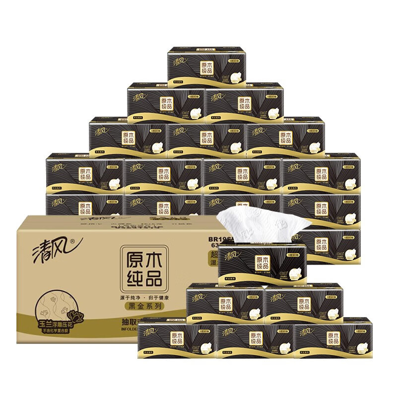 3号16点限量1元+运费
清风 抽纸 3层90抽24包
