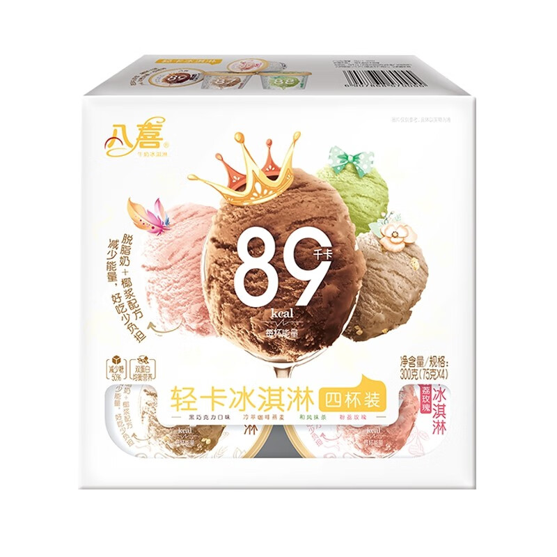 好价-上海福建等有货，买5件用239-120生鲜券
