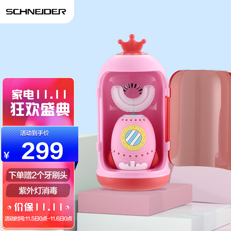  
买1件【149】看看有没需要