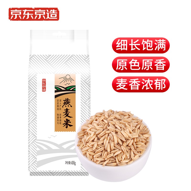 【自营】京东京造 燕麦米400g
 
【自营】京东京造 糙米400g
 
页面领5折卷都是4.95元包邮