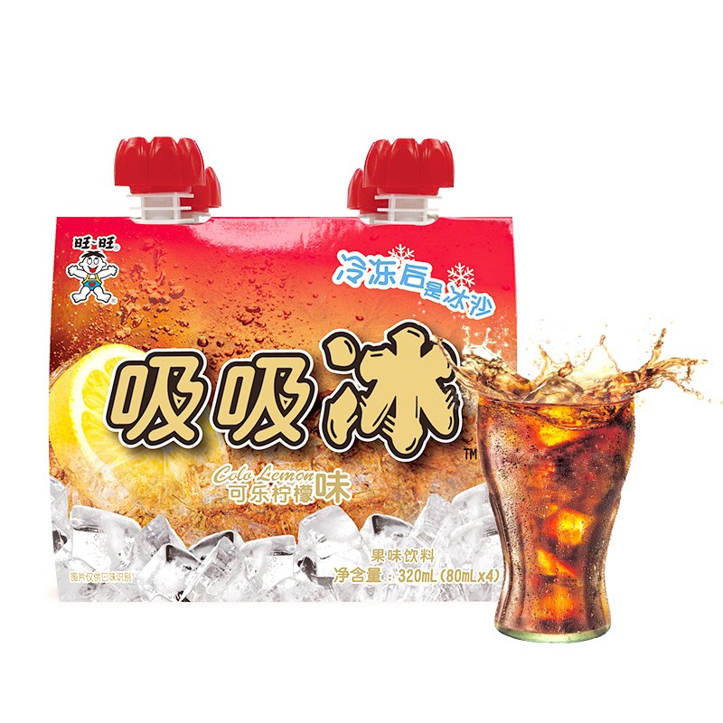 领到前面的70-20的食品劵
旺旺 吸吸冰4袋，6件16+邮费
