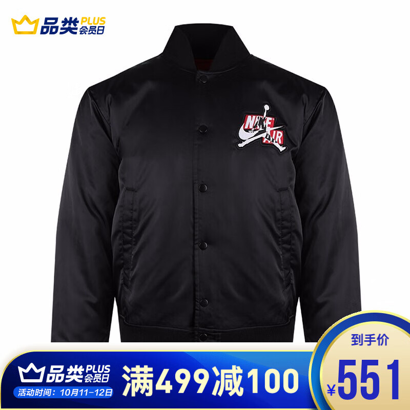    
今天0点是plus会员日
价格不改的话可以单拍
需要领商品下499-100的plus 
拍1
   
随便凑个71~80价格的单
0点没改价的话到手342
