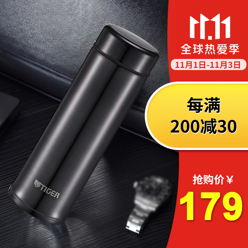 好价-虎牌MMP-A30C-K保温杯300ml灰色
买2件，共149元包u
领5折东券，再叠加200-30头号京贴。
