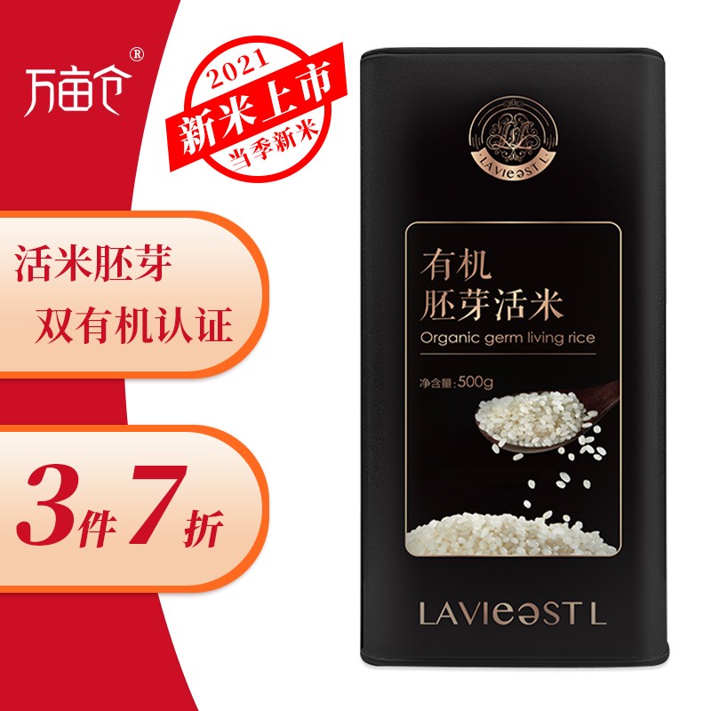 万亩仓 2021新米上市 有机胚芽米宝宝米粥500g
 
下单3件单件9.03元 
万亩仓 2021新米上市 胚芽米宝宝米粥500g
 
下单2件单件5.31元