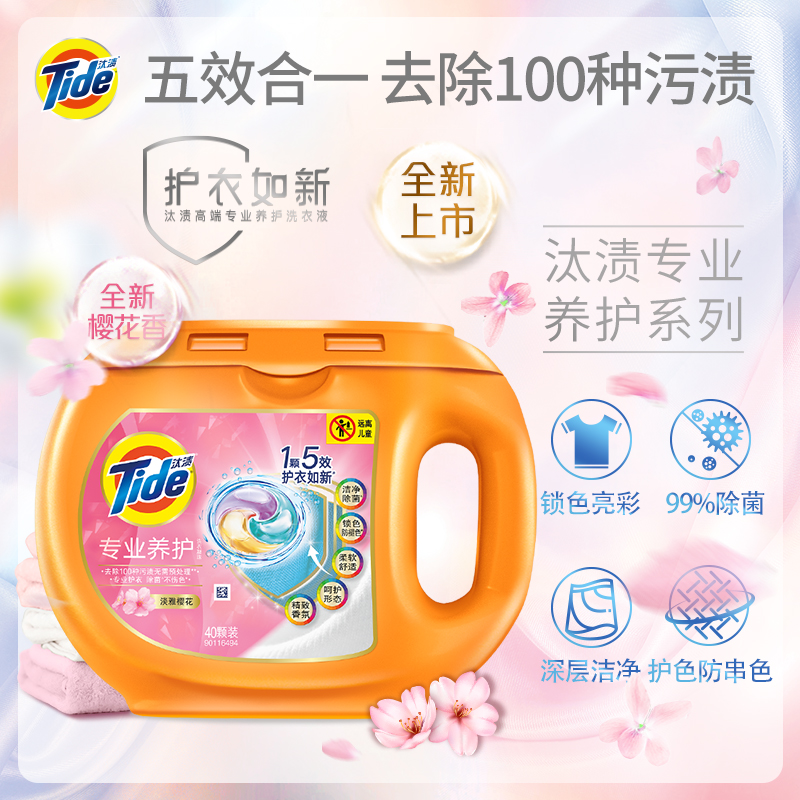 0点
限量700件1
 
限量6501
