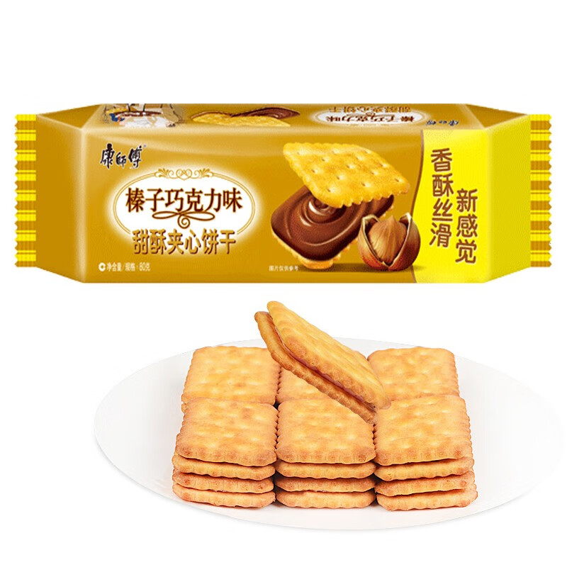 康师傅 甜酥夹心饼干 
榛子巧克力味 80g买9件7折叠49-20劵单件1.63
 
无劵砸金蛋或消息通知看看