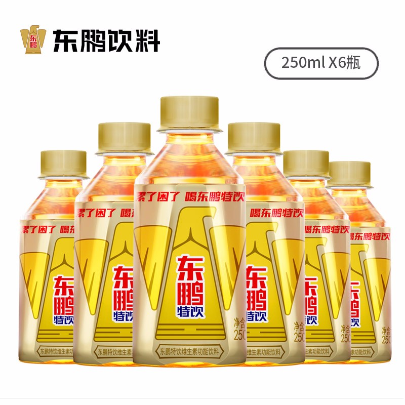 好价-京东APP-右上角-账户通知-试试有无10-5券
鹏特饮有奖版维生素功能饮料250ML*6瓶/包到京喜app买1件10.66
 
高露洁海底小纵队妙妙刷母婴牙膏70克页面领11-10券，1.6
