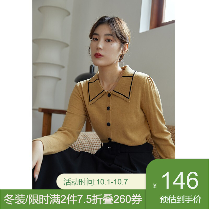 这家衣服还可以适合微胖MM
页面进入75折专区
 
页面进入5折专区
