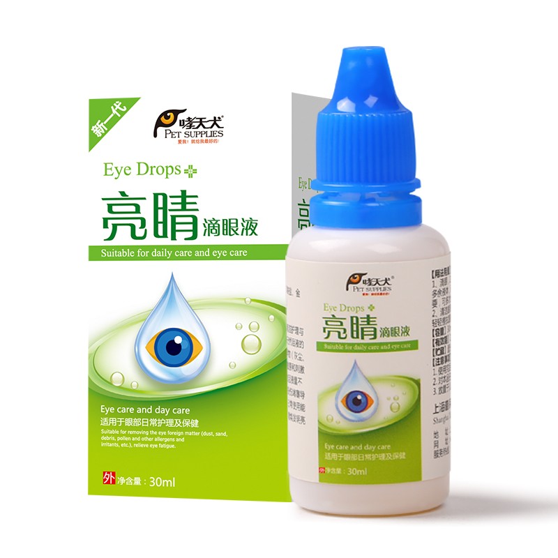 好价-用下方宠物199-110，非plus用199-100
买4件
  
买3件
  
一起【29】