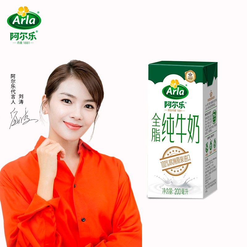 爱氏晨曦全脂纯牛奶200ml*24盒
 
入会后会员价76.9，参加3件6折，3件到手140+运