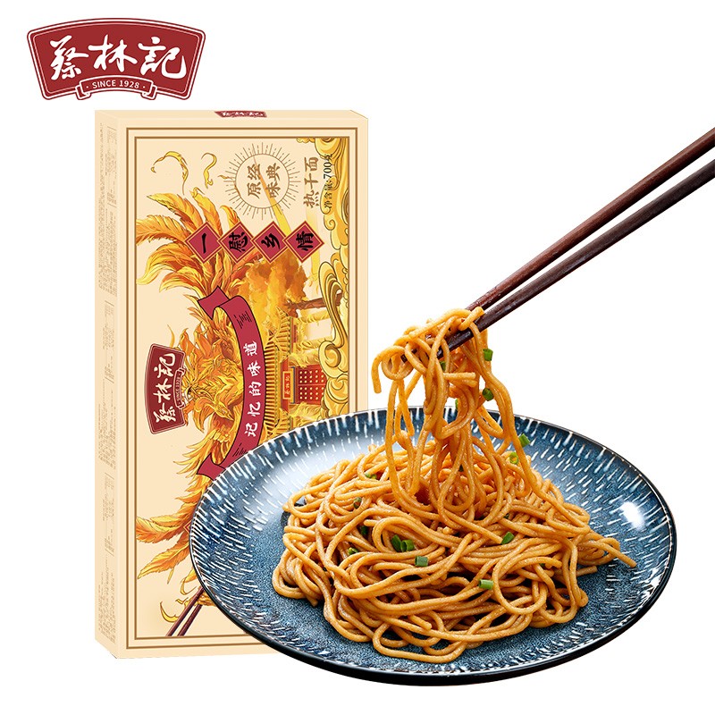 蔡林记 正宗武汉热干面5人份675g 到手19.9元
