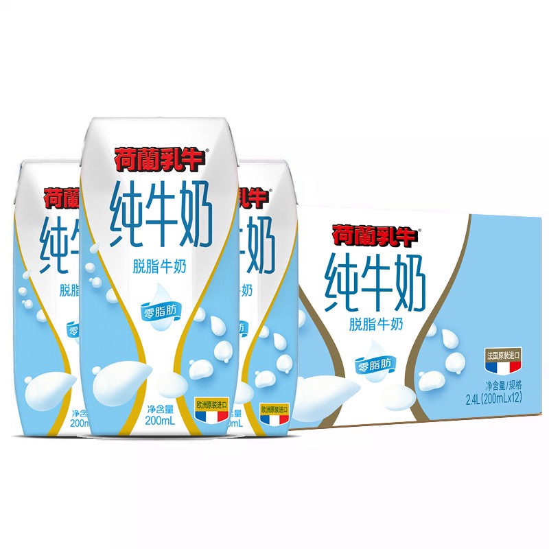 荷兰乳牛 脱脂牛奶 200ml*12买5件6折叠169-30劵单件16.14
 
限福建、云南、贵州、甘肃